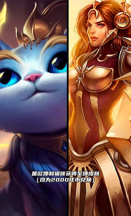 《英雄聯盟》暑假大事件活動介紹 《英雄聯盟》暑假大事件活動介紹