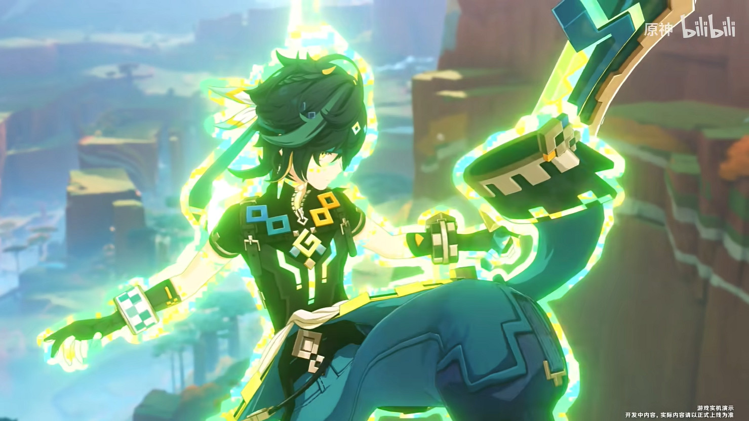 《原神》5.0版本納塔前瞻短片！三位新角色亮相