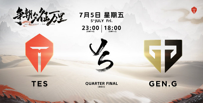 《英雄聯盟》2024沙烏地阿拉伯電競世界杯BLG一輪遊最新消息 《英雄聯盟》2024沙烏地阿拉伯電競世界杯BLG一輪遊最新消息