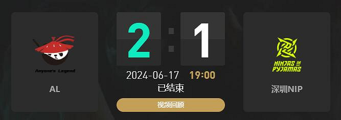 《lol》夏季賽AL vs NIP賽況介紹