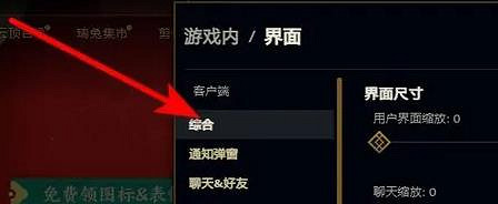 《英雄聯盟》隱藏戰績方法介紹