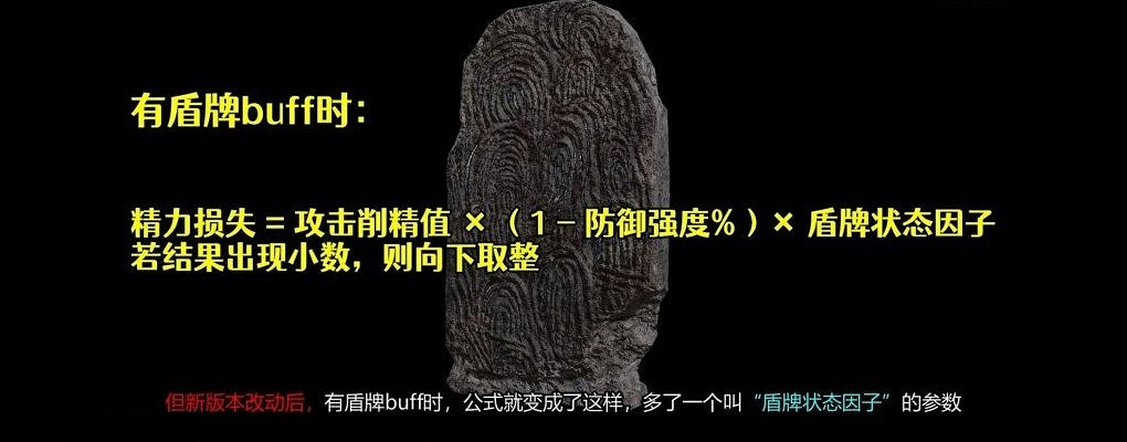 《艾爾登法環》dlc盾戳護符與Buff選擇指南 《艾爾登法環》dlc盾戳護符與Buff選擇指南