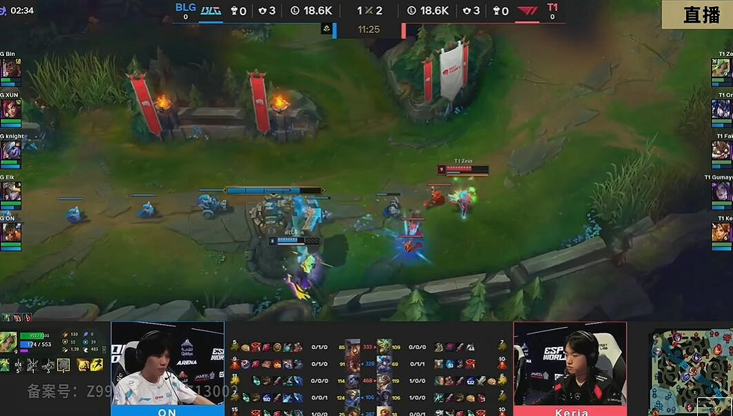 《英雄聯盟》2024沙烏地阿拉伯電競世界杯BLG一輪遊最新消息 《英雄聯盟》2024沙烏地阿拉伯電競世界杯BLG一輪遊最新消息