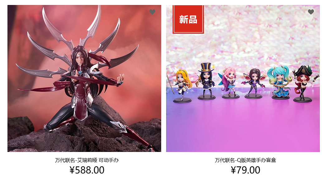 《lol》手辦購買位置介紹