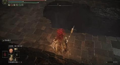 《艾爾登法環》火焰騎士昆蘭支線攻略