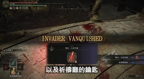 《艾爾登法環》火焰騎士昆蘭支線攻略