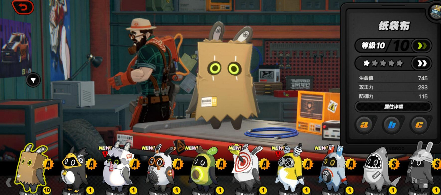 《絕區零》邦布升級位置分享 《絕區零》邦布升級位置分享