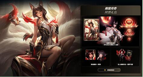 《英雄聯盟》faker皮膚一覽