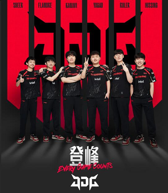 《英雄聯盟》登峰組戰隊名單一覽 《英雄聯盟》登峰組戰隊名單一覽