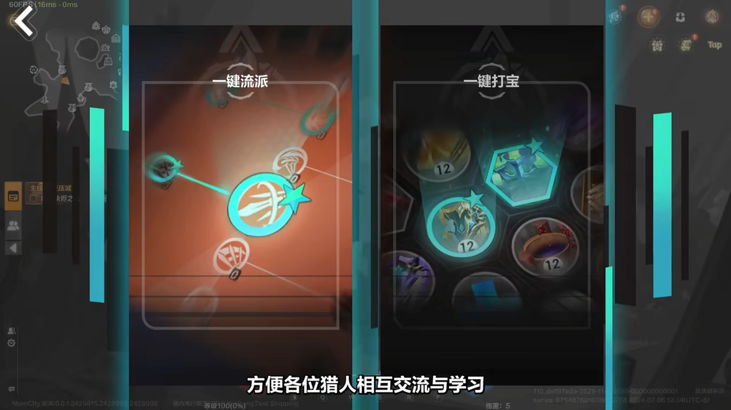 火炬無限SS5賽季新在哪？“玩偶俱樂部”攜手“PC公測”正式上線！