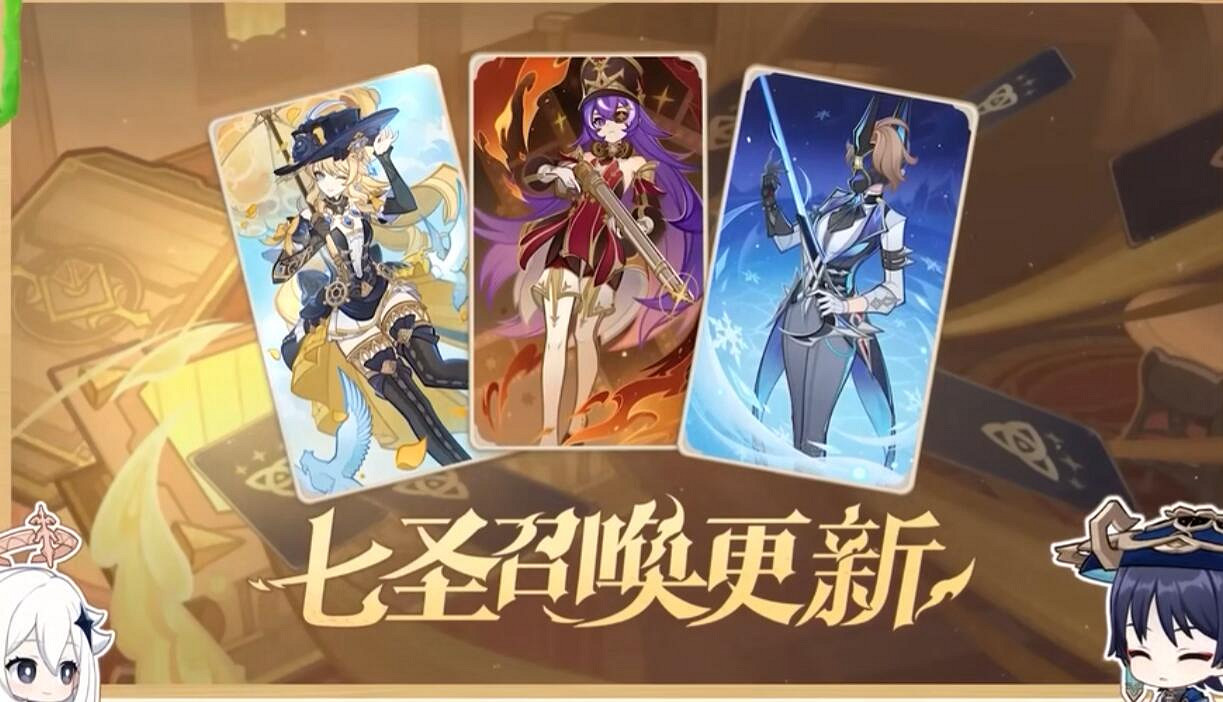 《原神》4.8新武器新任務一覽 《原神》4.8新武器新任務一覽