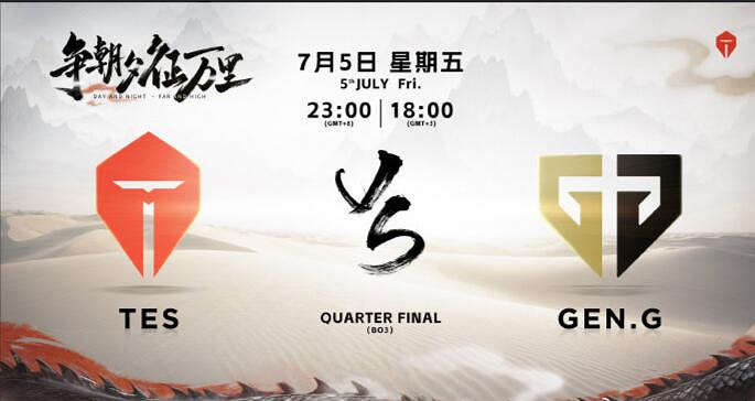 《英雄聯盟》2024沙烏地阿拉伯電競世界杯首日對決最新消息介紹 《英雄聯盟》2024沙烏地阿拉伯電競世界杯首日對決最新消息介紹