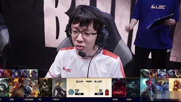 《英雄聯盟》lgc傳奇杯決賽ning隊2-3寶藍最新消息