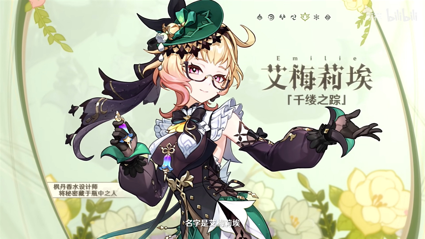 《原神》4.8版本前瞻一覽!新夏日活動即將上線 《原神》4.8版本前瞻一覽!新夏日活動即將上線