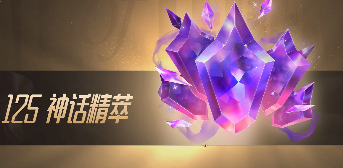 《英雄聯盟》2024傳奇紀念寶箱入口網址