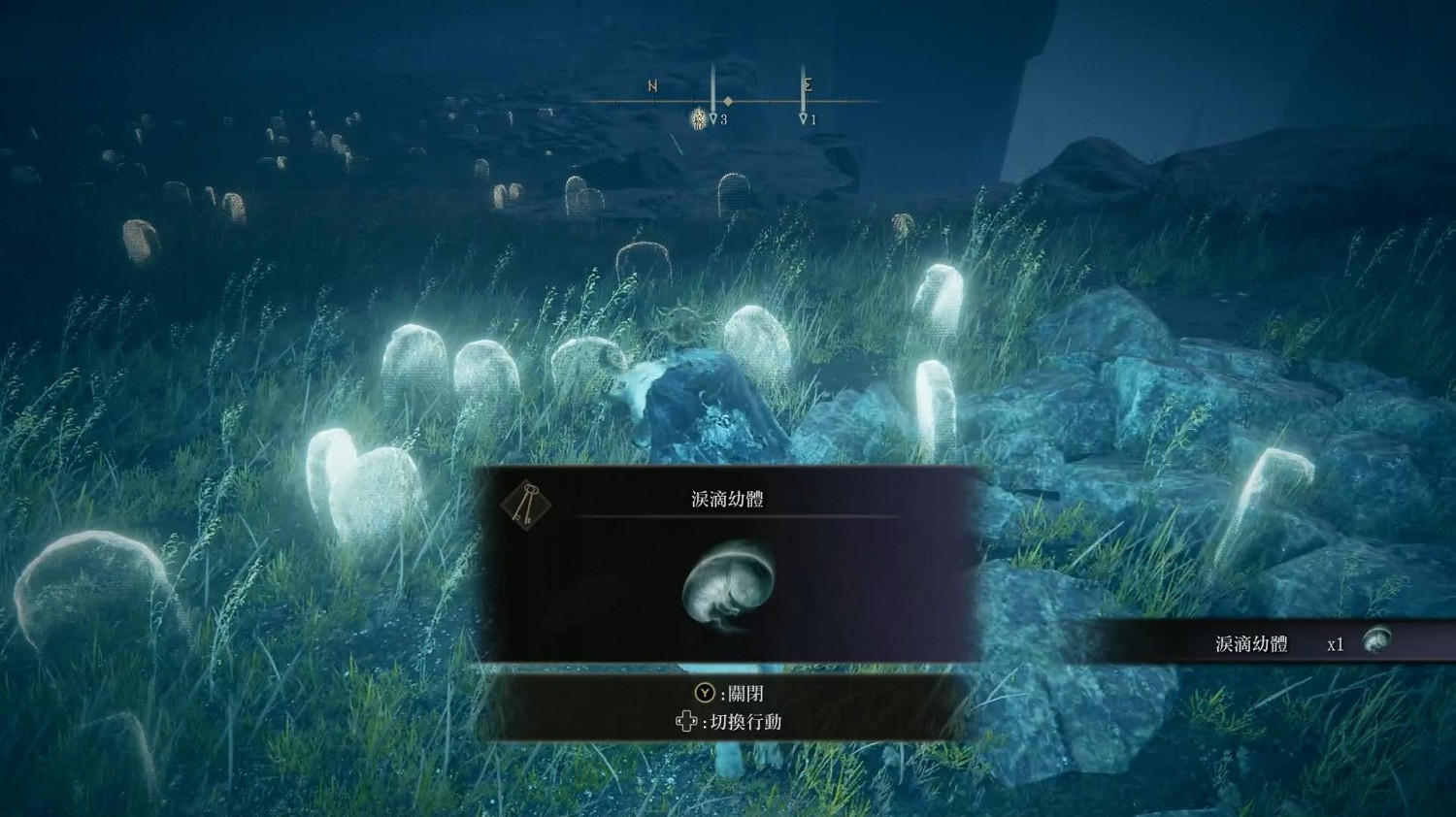 《艾爾登法環》dlc全淚滴幼體位置一覽 《艾爾登法環》dlc全淚滴幼體位置一覽