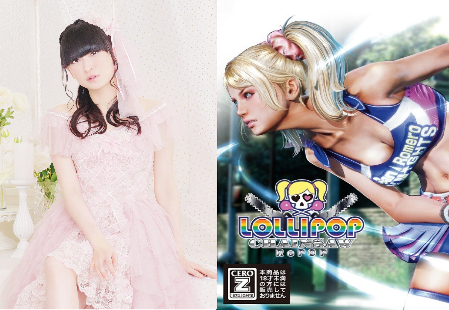 《電鋸甜心RePOP》主角新配音為田村由香裡 支援更換舊版配音 《電鋸甜心RePOP》主角新配音為田村由香裡 支援更換舊版配音