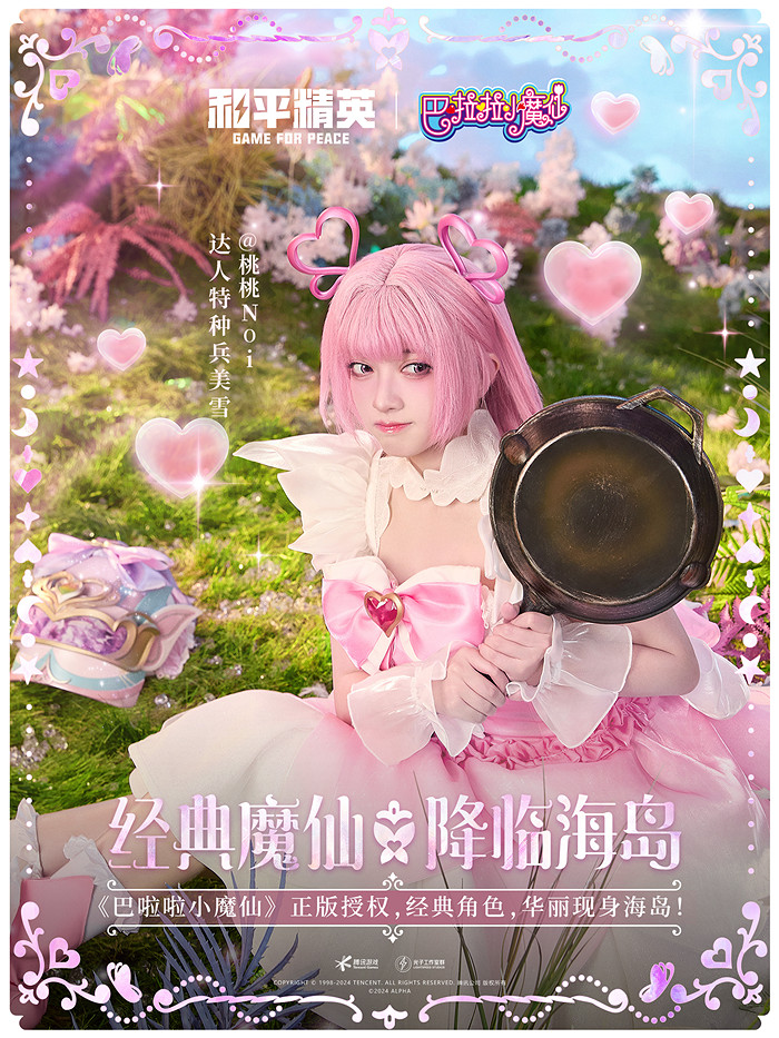 《lol》夏季賽WBG vs AL賽況介紹 《lol》夏季賽WBG vs AL賽況介紹