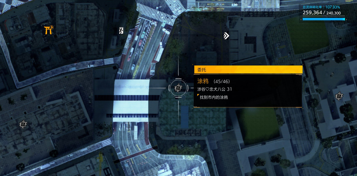 《幽靈線東京》塗鴉貼紙都分布在哪?塗鴉貼紙全地圖收集攻略 《幽靈線東京》塗鴉貼紙都分布在哪?塗鴉貼紙全地圖收集攻略