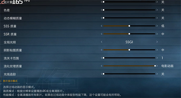 《幽靈線東京》流暢設定介紹 《幽靈線東京》流暢設定介紹