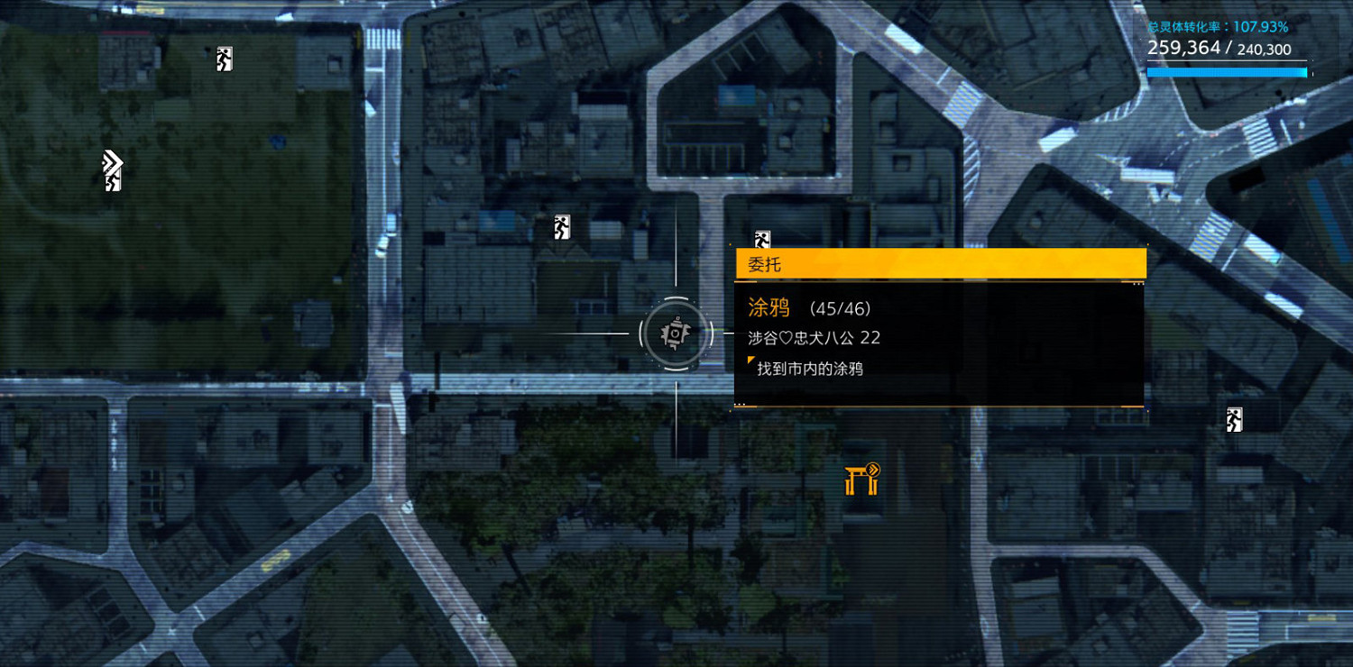 《幽靈線東京》塗鴉貼紙都分布在哪?塗鴉貼紙全地圖收集攻略 《幽靈線東京》塗鴉貼紙都分布在哪?塗鴉貼紙全地圖收集攻略