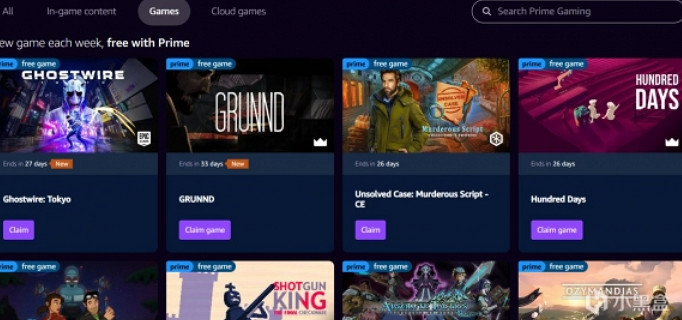 《幽靈線東京》免費下載方法介紹 《幽靈線東京》免費下載方法介紹