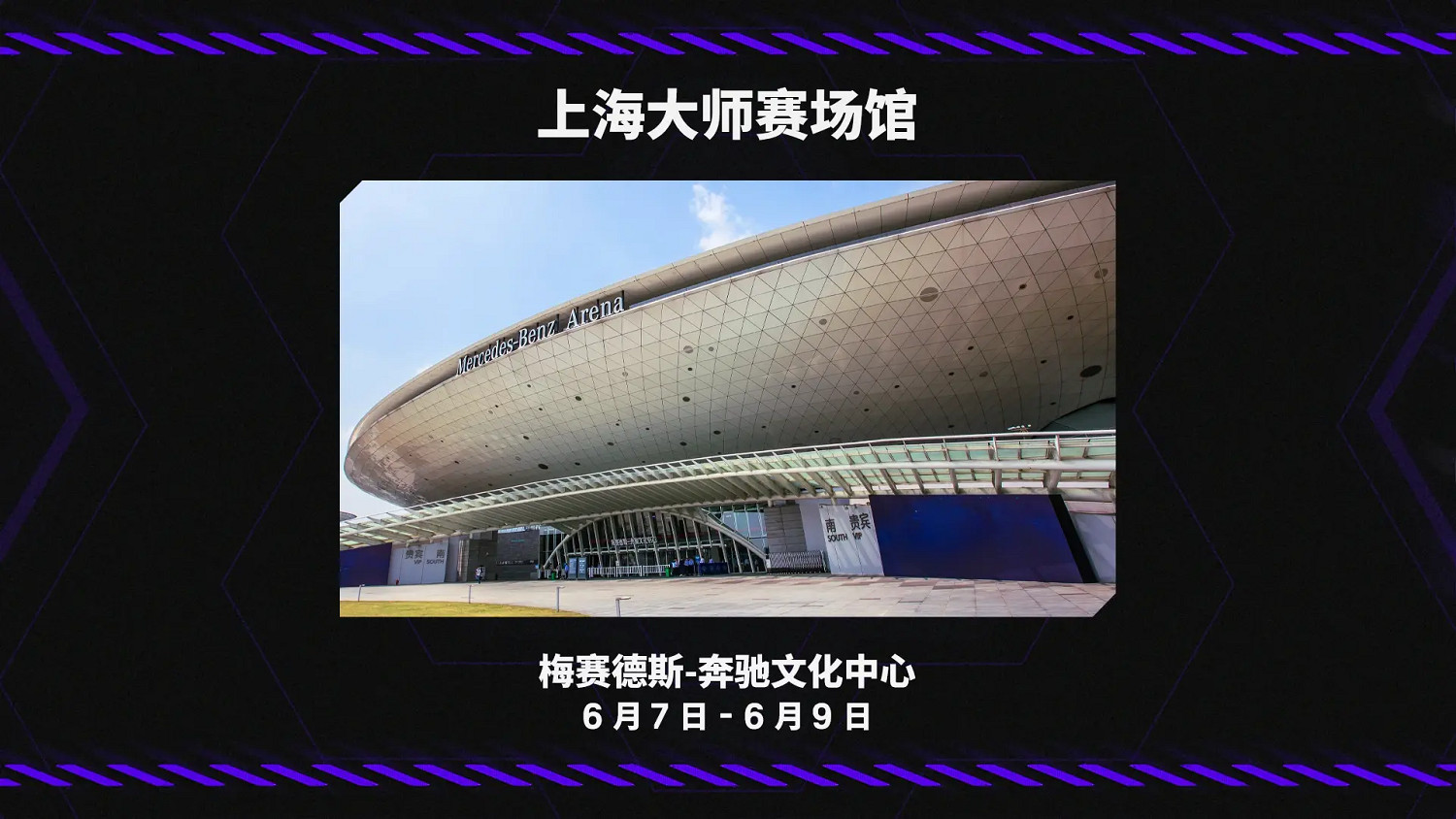 《特戰英豪》vctcn第二賽段舉辦位置介紹