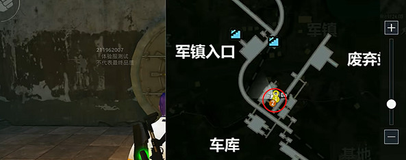 和平精英地鐵逃生金庫位置分享 和平精英地鐵逃生金庫位置分享