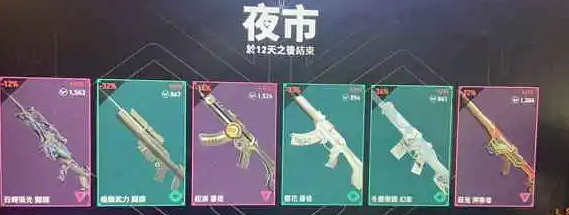 《特戰英豪》夜市回歸最新消息