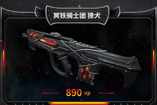 《特戰英豪》冥鐵騎士團套裝上線時間