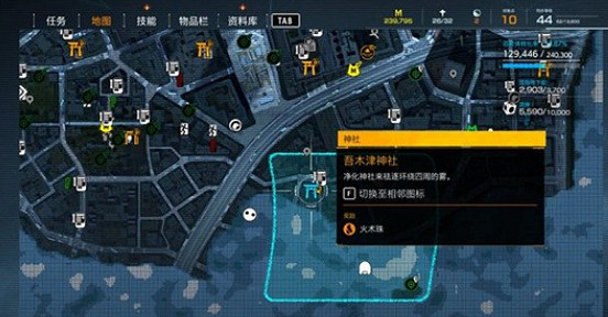 《幽靈線東京》地藏像吾木津神社任務攻略