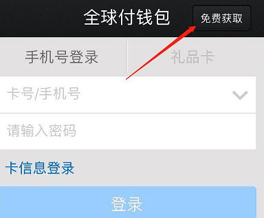 《valorant》儲值方法介紹