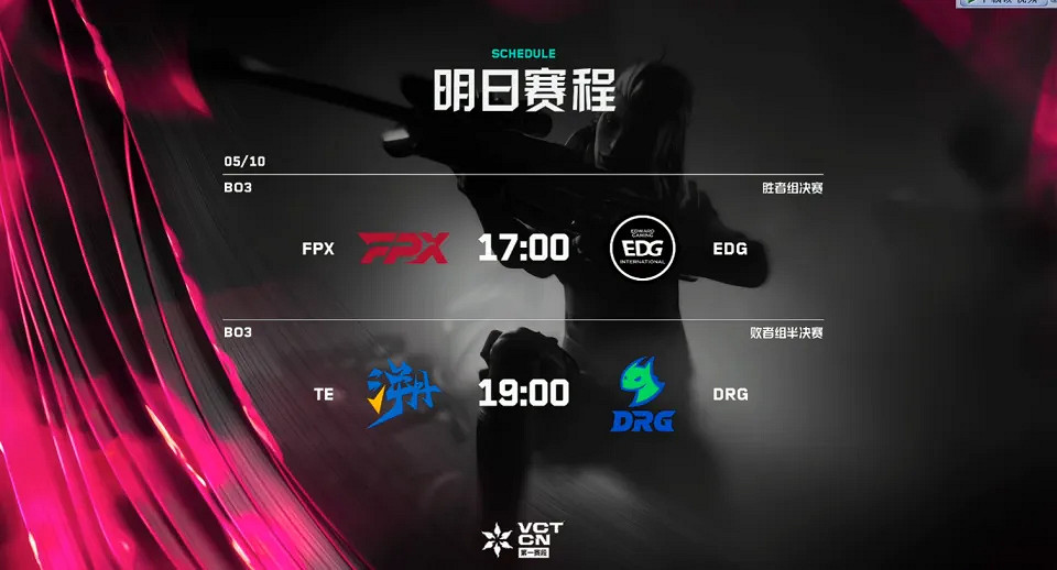 《特戰英豪》上半場六比六輸贏介紹