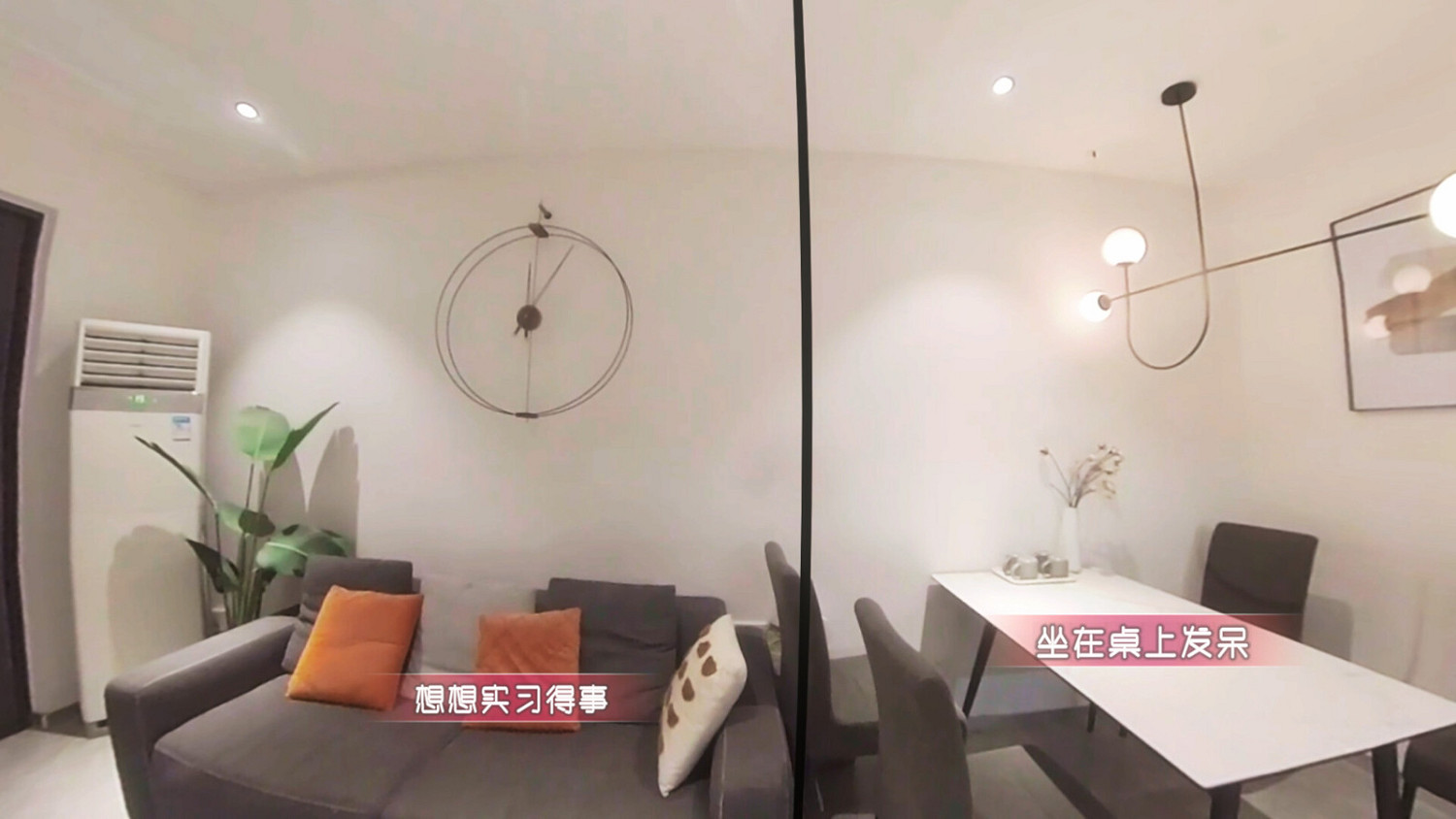 真人互動影像作品《重生了還要我談戀愛？》Steam頁面 發售日待定