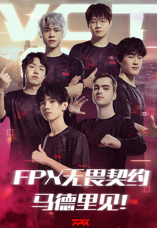 《特戰英豪》2024馬德裡大師賽參賽戰隊大全