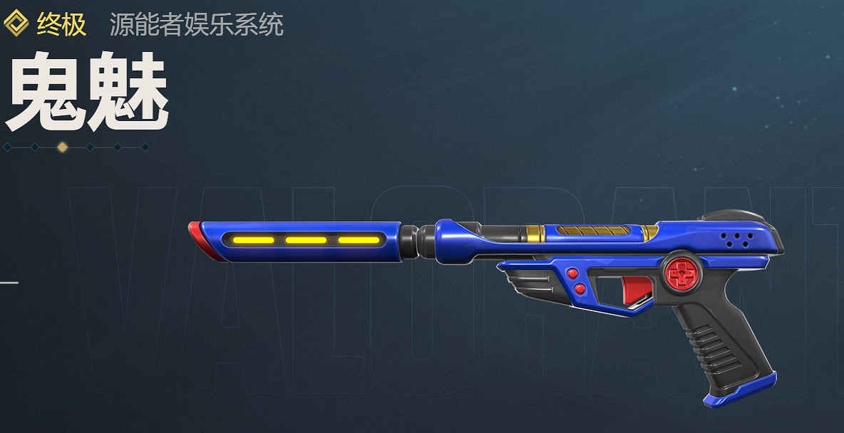 《特戰英豪》源能者娛樂系統套裝外觀一覽