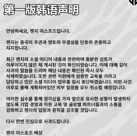 《特戰英豪》geng事件介紹