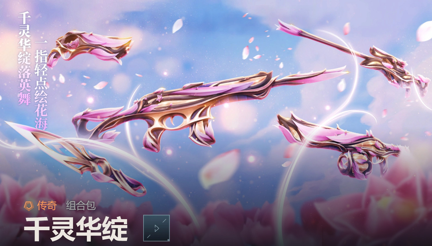 《特戰英豪》中國伺服器套裝更新時間介紹 《特戰英豪》中國伺服器套裝更新時間介紹