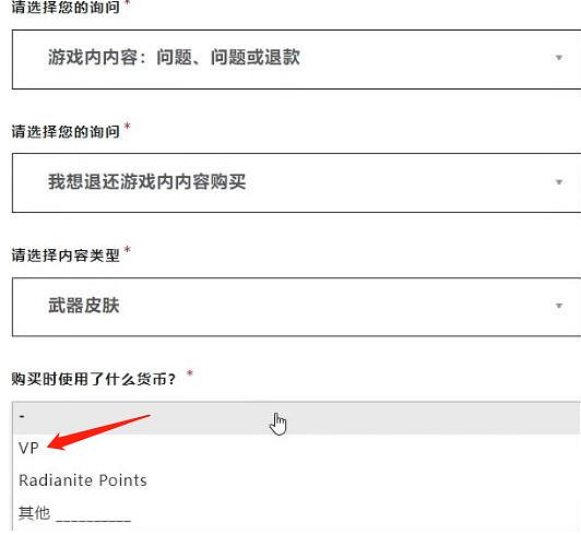 《特戰英豪》退款入口地址分享 《特戰英豪》退款入口地址分享