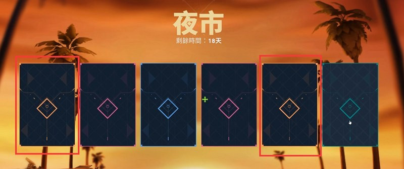 《特戰英豪》夜市規則介紹