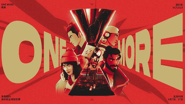 《特戰英豪》比賽介紹