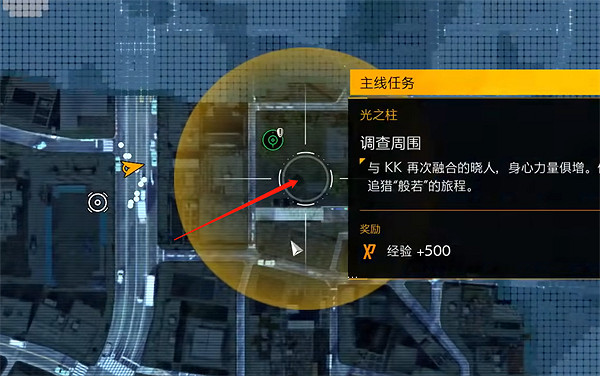 《幽靈線東京》光之柱四處看看攻略 《幽靈線東京》光之柱四處看看攻略