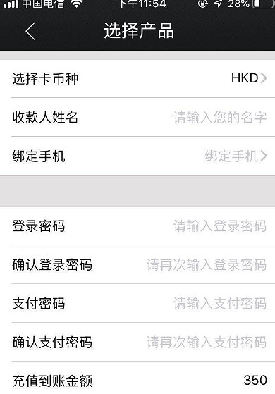 《valorant》儲值方法介紹