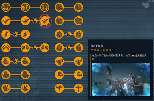 《幽靈線東京》常用技能介紹 《幽靈線東京》常用技能介紹