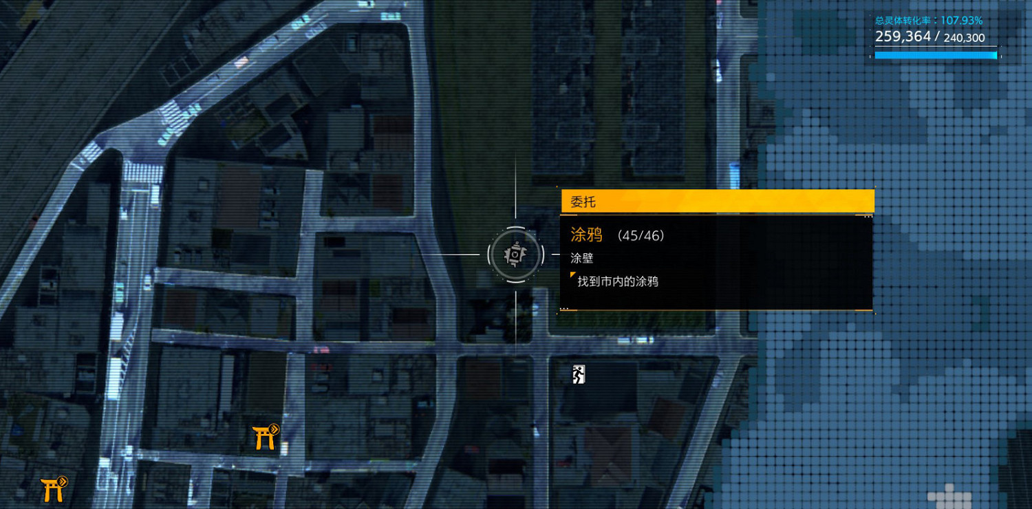 《幽靈線東京》塗鴉貼紙都分布在哪?塗鴉貼紙全地圖收集攻略 《幽靈線東京》塗鴉貼紙都分布在哪?塗鴉貼紙全地圖收集攻略