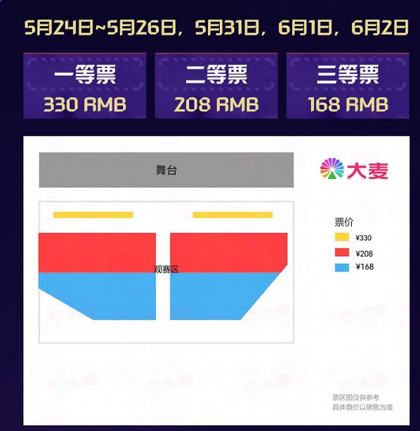 《特戰英豪》大師賽上海返場皮膚介紹 《特戰英豪》大師賽上海返場皮膚介紹