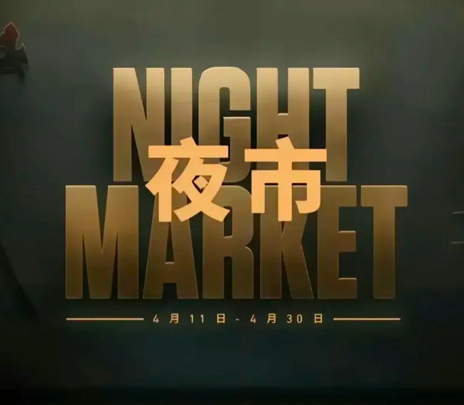 《特戰英豪》黑市位置介紹