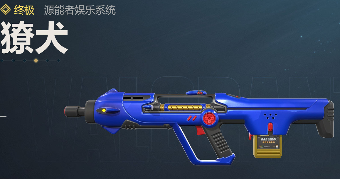 《特戰英豪》源能者娛樂系統套裝外觀一覽