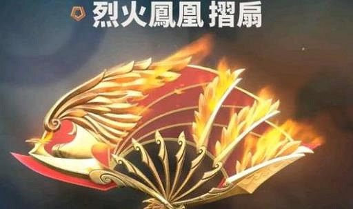 《特戰英豪》離火刃套裝介紹 《特戰英豪》離火刃套裝介紹