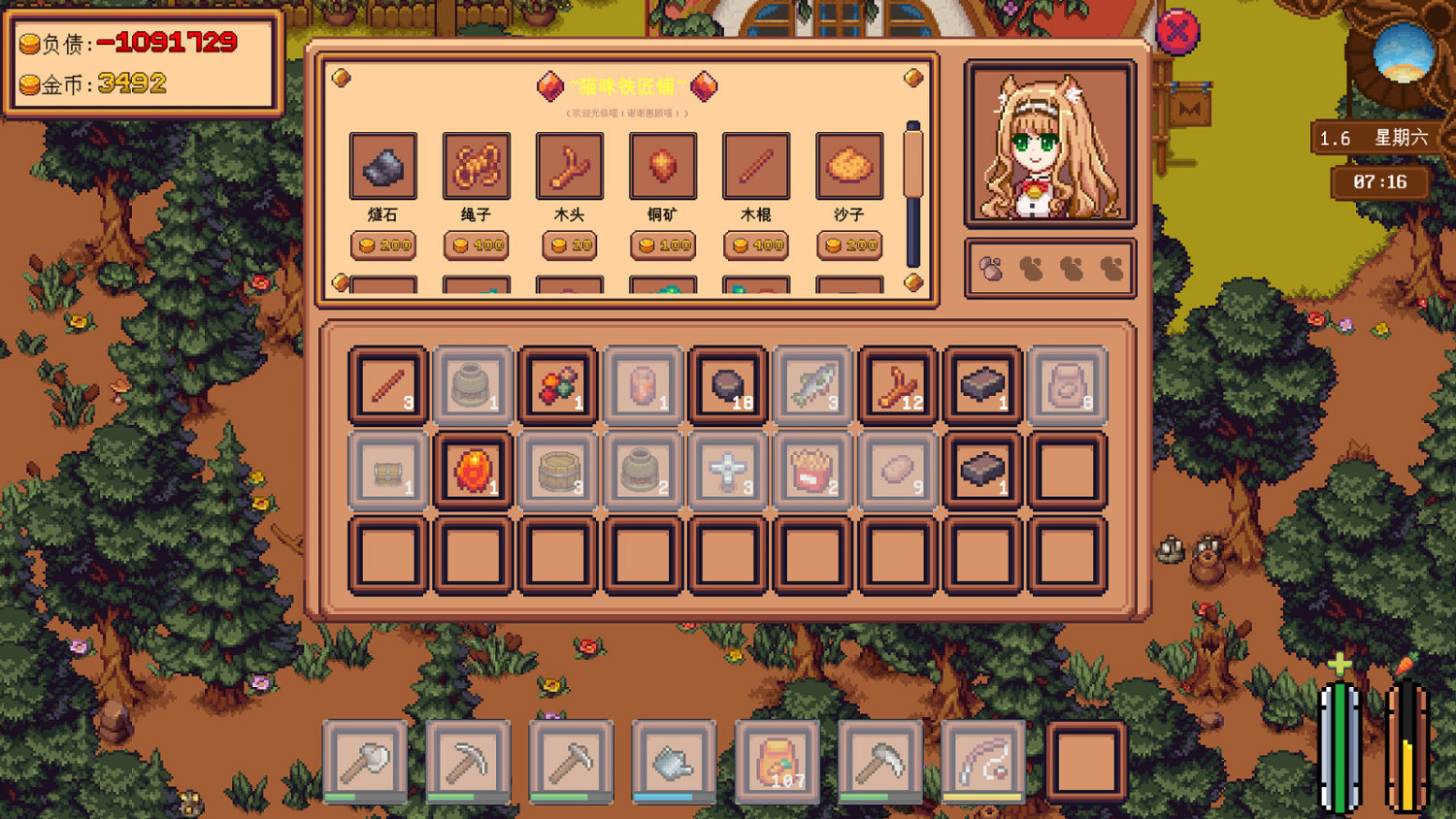 《農場還債物語》發售日確定 7月18日正式推出 《農場還債物語》發售日確定 7月18日正式推出